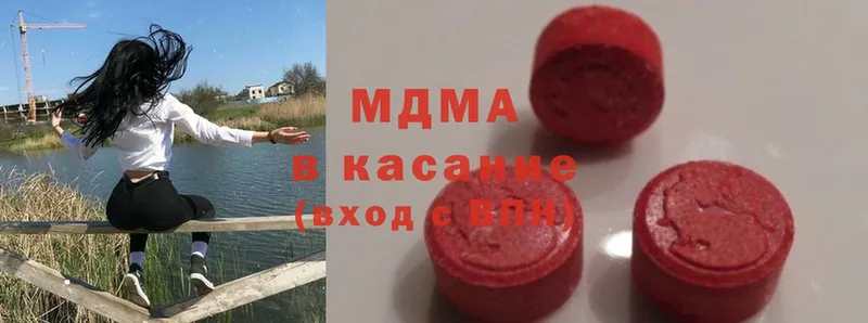 MDMA crystal  ссылка на мегу ссылка  Будённовск 